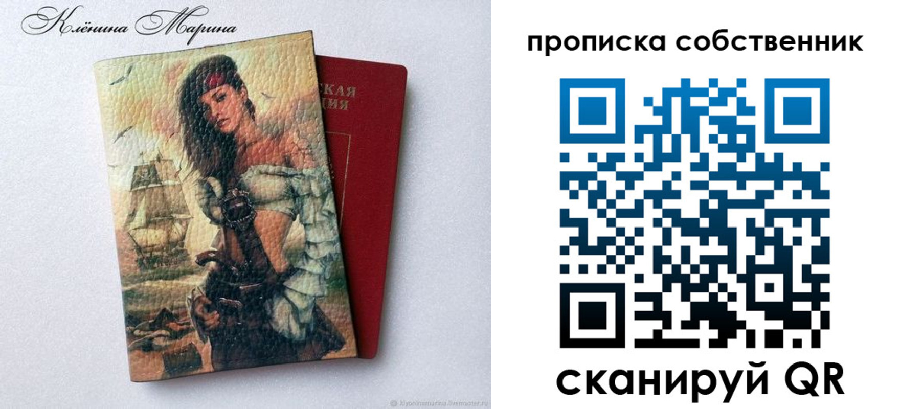 найти адрес прописки в Прохладном