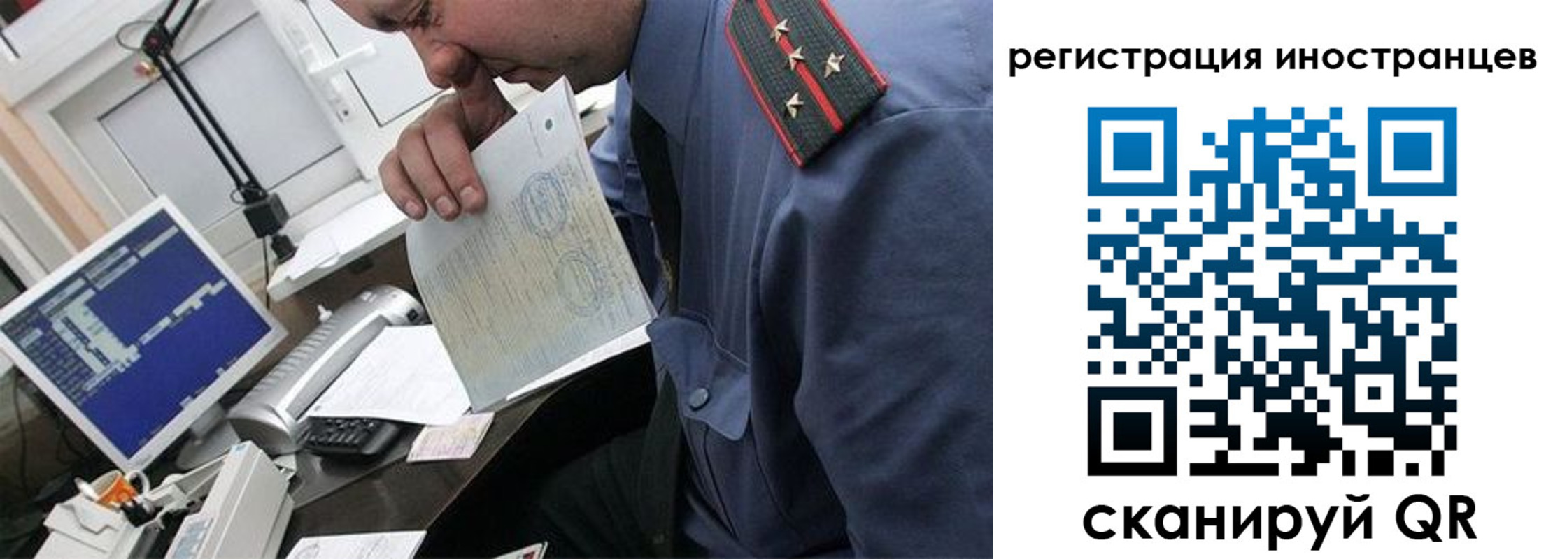 временная регистрация надежно в Прохладном
