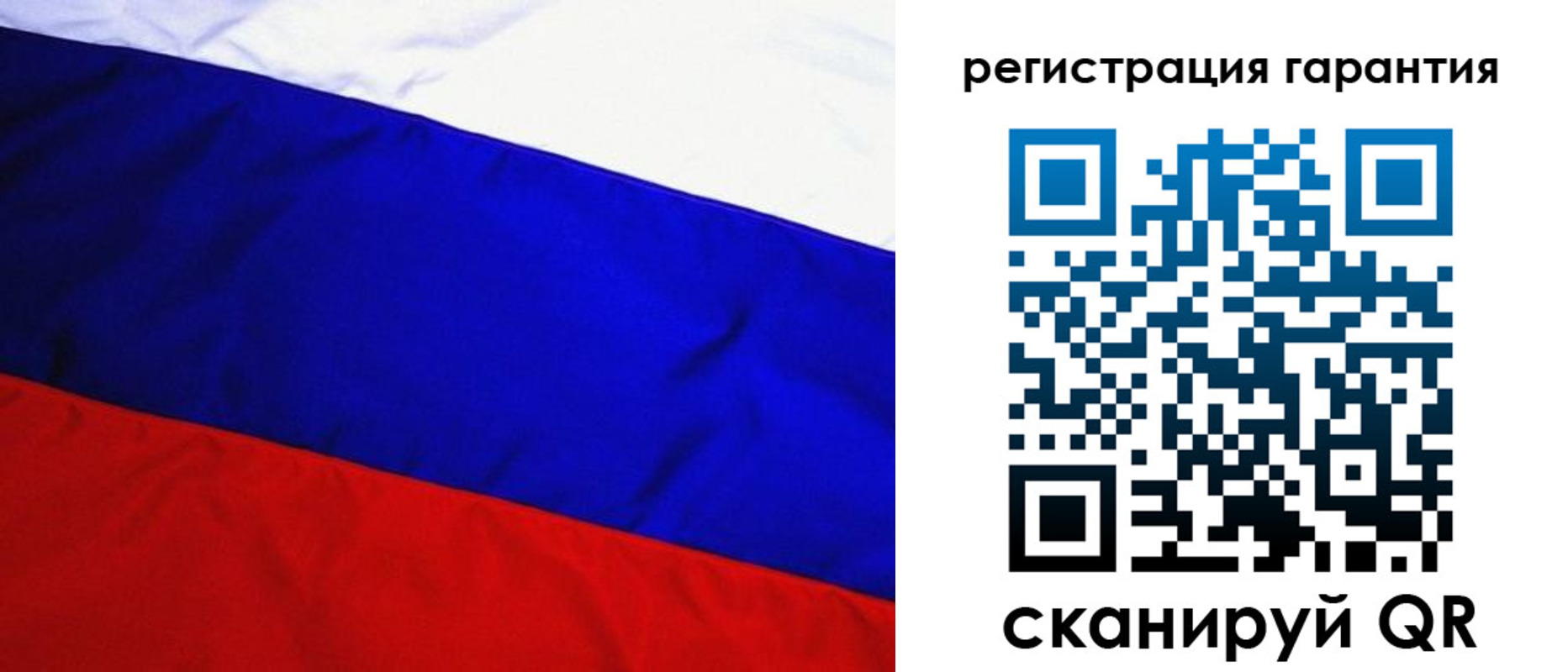 прописка ребенка в Прохладном