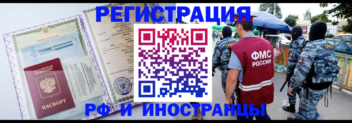 регистрация для школы в Прохладном